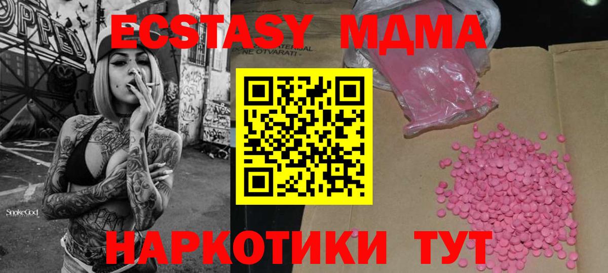 Ecstasy louis Vuitton Электросталь