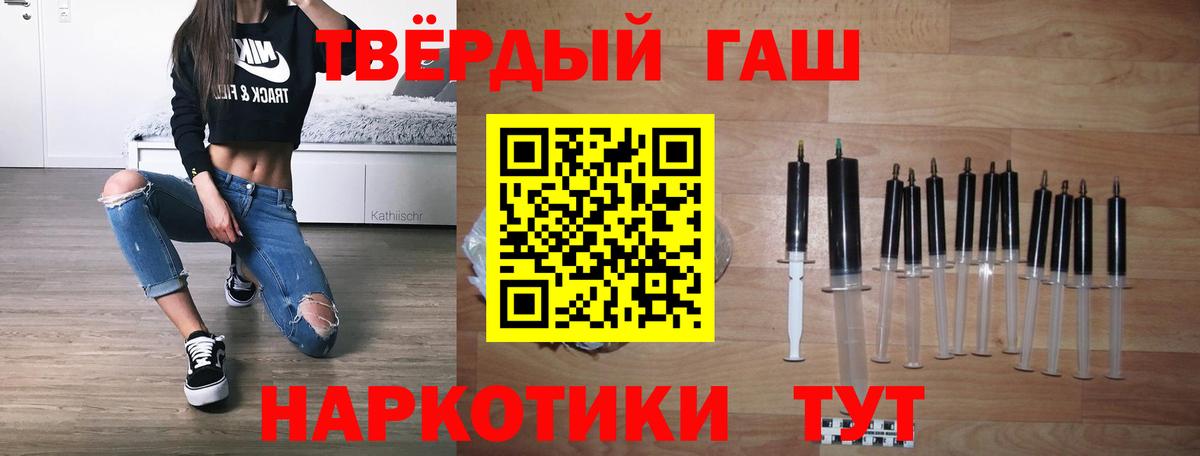 Гашиш  Гашиш 40% ТГК  Электросталь  Вход с VPN  Гашиш гашик 