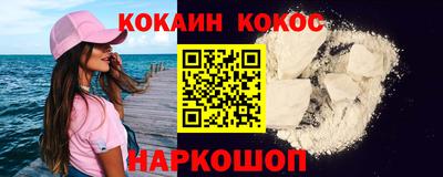 марихуана Конаково