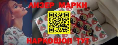 spice Коммунар