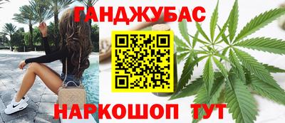 марихуана Конаково