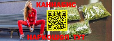 марихуана Конаково