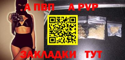 марихуана Конаково