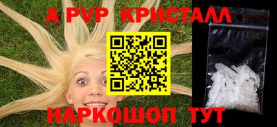 spice Коммунар