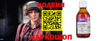 spice Коммунар