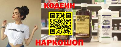 кокаин перу Краснокаменск
