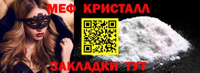 spice Коммунар