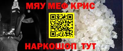 spice Коммунар