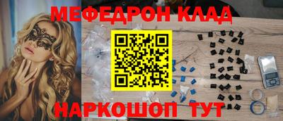 ГАЛЛЮЦИНОГЕННЫЕ ГРИБЫ Краснознаменск