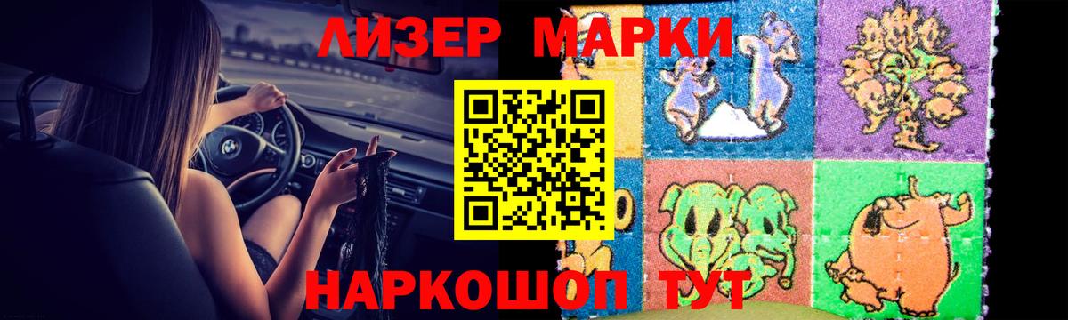 ЛСД экстази ecstasy  Вход с VPN  LSD-25 экстази кислота  Электросталь 