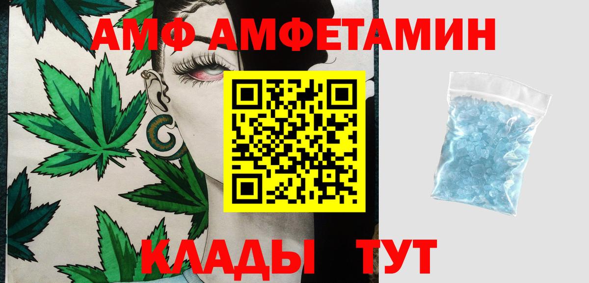 Первитин пудра  Первитин пудра  Электросталь  Вход с VPN 