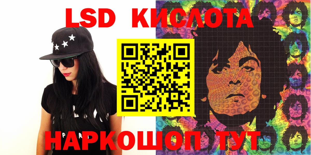 Электросталь  Марки N-bome 1500мкг  Марки NBOMe  Марки N-bome 1500мкг  Вход с VPN 