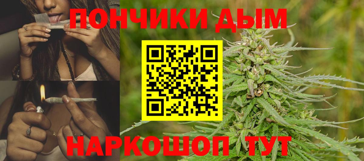 Каннабис SATIVA & INDICA Электросталь